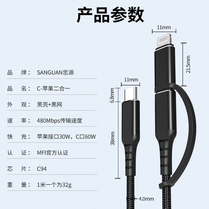 Apple, compatible mobile phone, flatbed truck, charging cable, 2 in 1, iphone