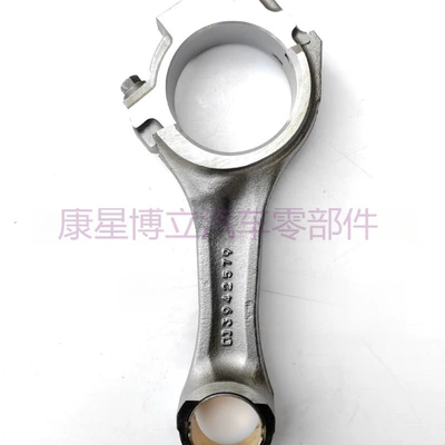 Dongfeng – Şatun Rod Assembly