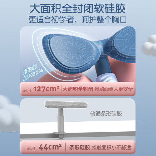 Cat Prince Beginner Sitting Posture Corrector Student Eye Protection Sitting Posture Corrector Correct Sitting Posture Vision Protector