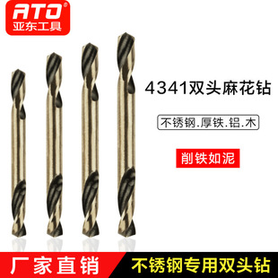 ATO�����4341�p�^� �p�^�黨荲��P䓽��ك��^�p���黨��^�x��