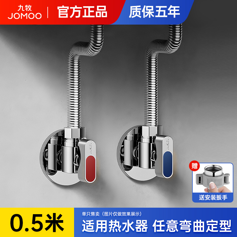 Jomoo 304 ステンレス鋼編組パイプ拡張防爆高圧高温給湯器トイレ温水および冷水入口ホース|undefined