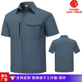 工装、制服;广告衫T恤;男式休闲马甲