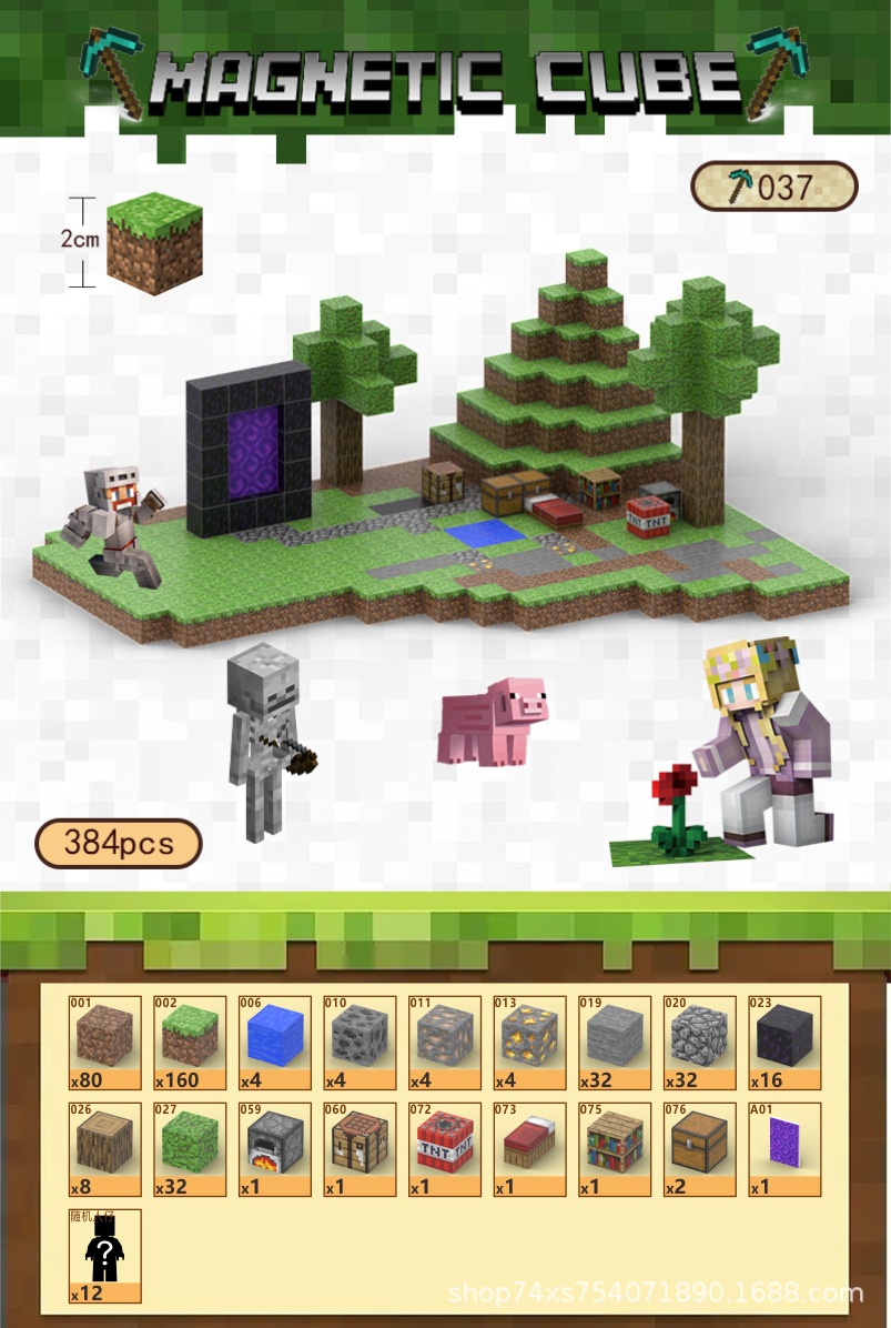 037	портал джунглей	384	ПК