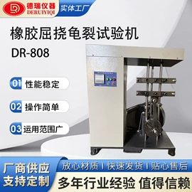 万能试验机;冲击试验机;硫化机