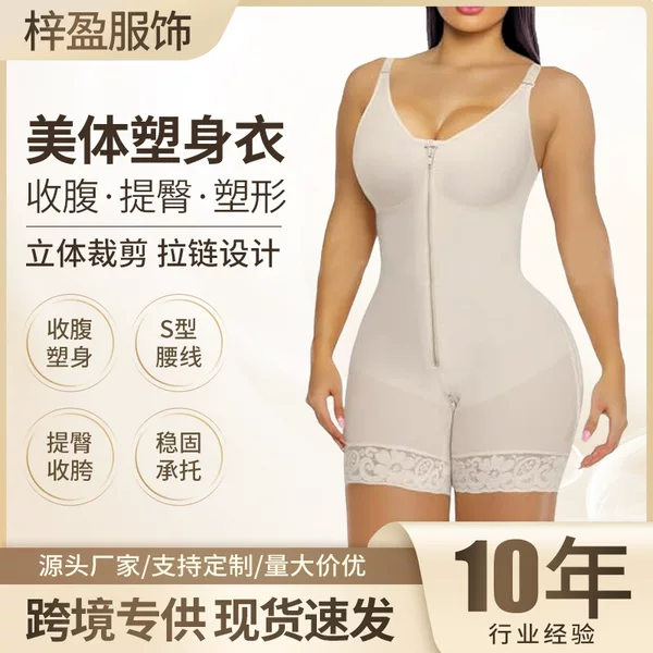 Adjustable Shapewear with Chest Coverage, One-Piece Zipper, Tight-Fitting, Tummy Control, Butt-Lifting, Body-Enhancing, Plus-Size Corset