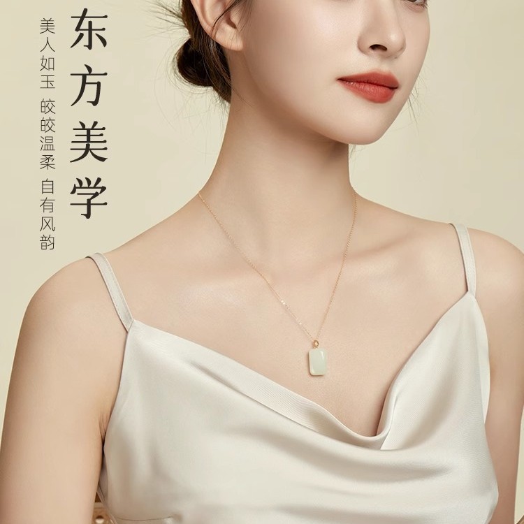 天然ホータン翡翠ペンダント、無事ブランド翡翠ペンダント、女性用 18K ゴールドバックル翡翠ペンダントネックレス、お母さんへの誕生日プレゼント|undefined