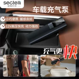 车载充气泵;门铃;可视对讲