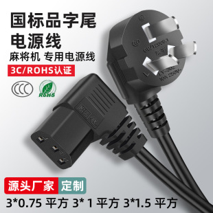 3C�J�C�����Դ��Ʒ��β�錢�C���ײ��^��90�ȏ�β�@ʾ���B�Ӿ�
