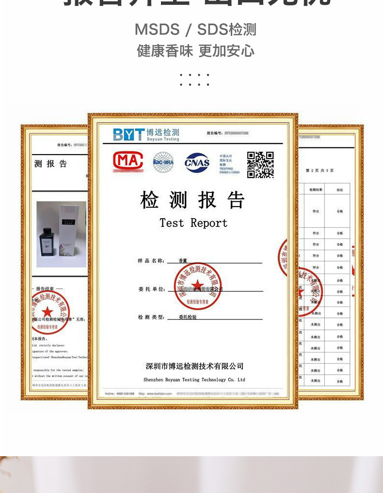礼盒罐装香薰蜡详情页_10