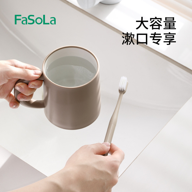 FaSoLa新款漱口杯家用加厚高颜值牙具杯学生刷牙牙缸杯简约喝水杯|undefined