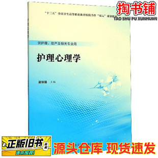 �o������W/�{����/������W�t�W������/2019-10/9787565920745