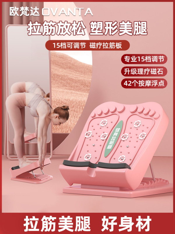 新しいアップグレードの筋板の斜めのペダルのすねのストレッチ器の専門のやせた足の運動の筋の神器はフィットネスのペダルに立ちます。|undefined