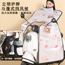 新款冬季帽子可收纳加大款大护肩加绒加厚开叉亲子款电动车挡风ァ