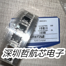 ȫ��ԭװ USB4515-GF-A  SMD ����Ԫ���� ��Ʒ��ֱ�� רҵBOM�䵥