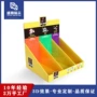 统一源头制作促销展示盒