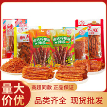 翻天娃辣条小辣棒魔术丝薯条味牛筋味爆辣香辣甜辣小面筋辣条批发