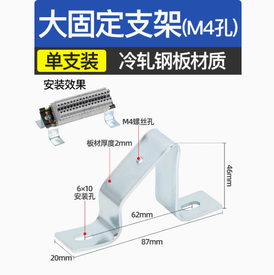 レール固定具 C45 レールプラグ 空端子バックル G型レール EUK ブロック EW35 固定シート|undefined