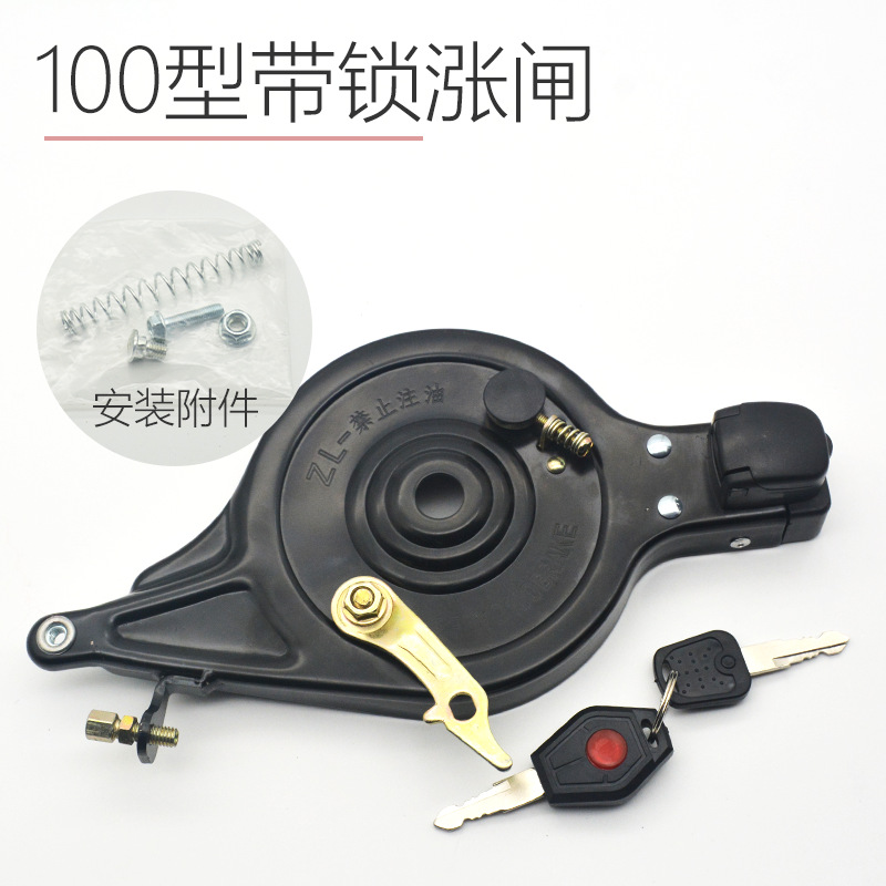 Vehículo eléctrico con freno trasero bloqueable, palanca de freno tipo 90/100, dispositivo de bloqueo de freno para vehículo eléctrico, pastillas de freno, cable de freno.