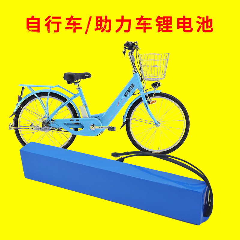 Suministro de 36V7.8AH scooter equilibrio de batería de litio 48V bicicleta eléctrica plegable batería de litio integrada