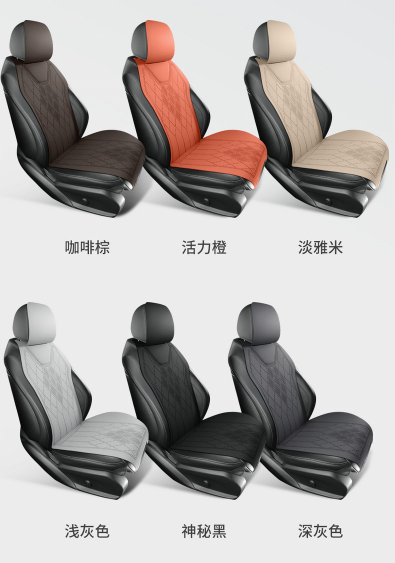 Car Seat Cushion, Universal for All Seasons, Suede Car Seat Cushion, New Small Waist Saddle Cushion, Summer Thin Seat Cover