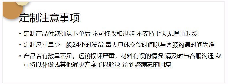 阿里巴巴详情页_11