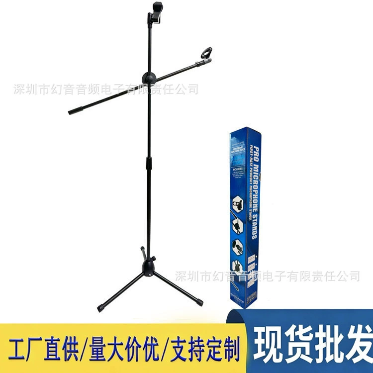 Микрофонная кронштейна Подняться на сцене