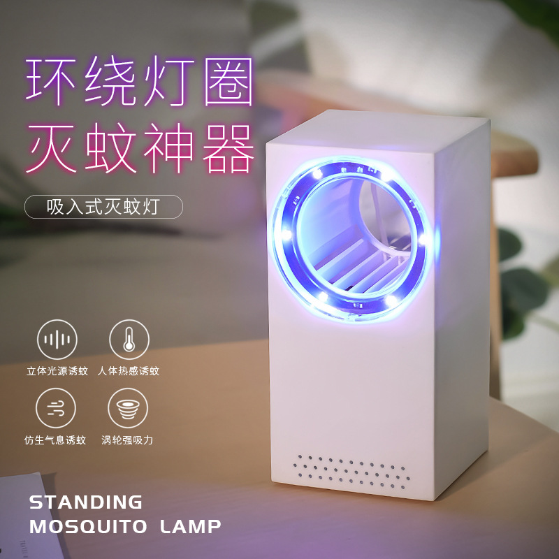 吸入式灭蚊灯|ms