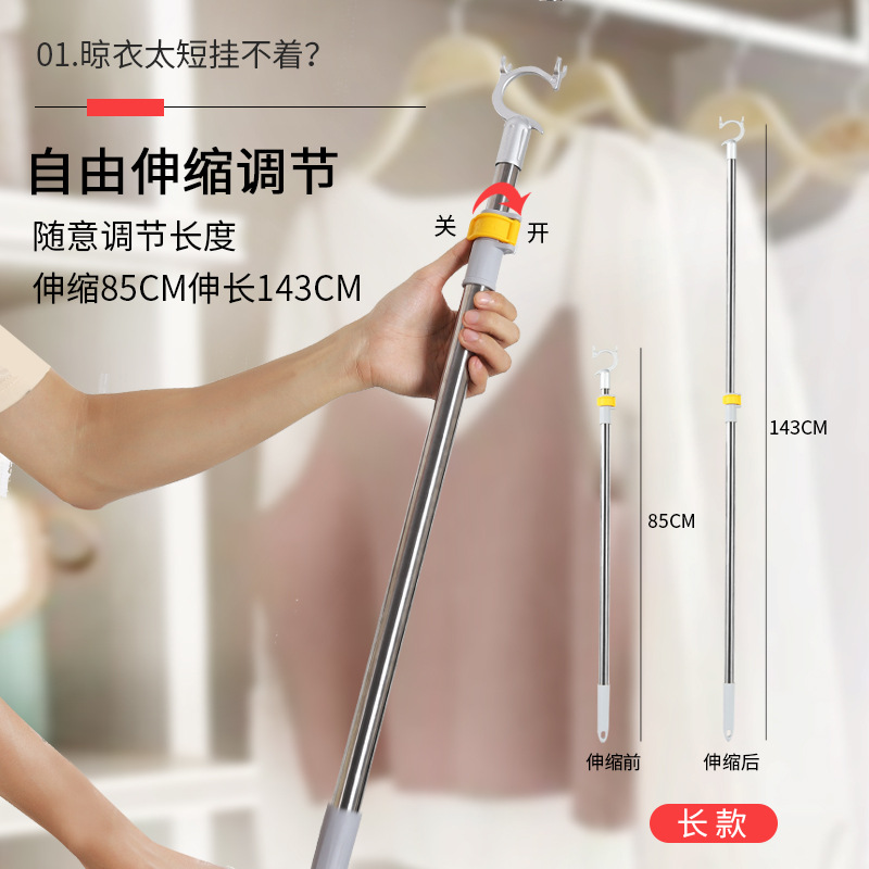 Horquilla de acero inoxidable retráctil, percha doméstica, poste de ropa, poste de ropa, palo de ropa fresca, soporte de ropa, cabezal de horquilla de aleación de aluminio
