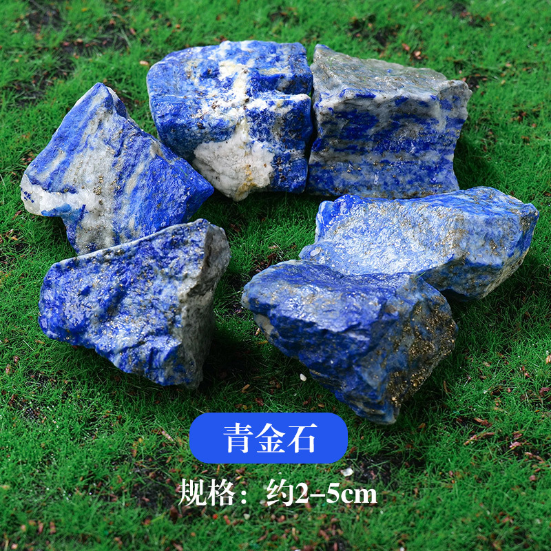 東海水晶香薫石拡香石白水晶紫水晶黄水晶緑蛍石天然水晶原石置物|undefined