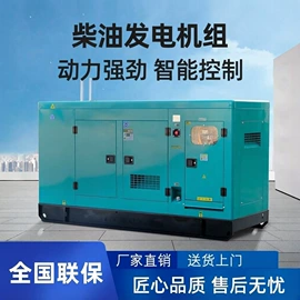 柴油发电机组;汽油发电机组;其他发电机