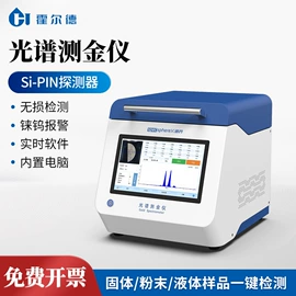 水质分析仪;其他分析仪器;测定仪