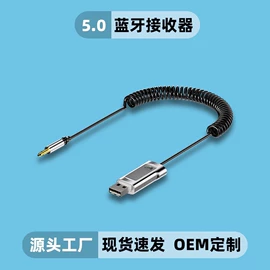 读卡器;USB HUB;蓝牙适配器