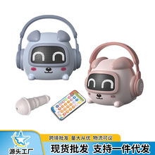 早教萌兔蓝牙音箱故事机学习机儿童幼儿园启蒙玩具可充电机器人