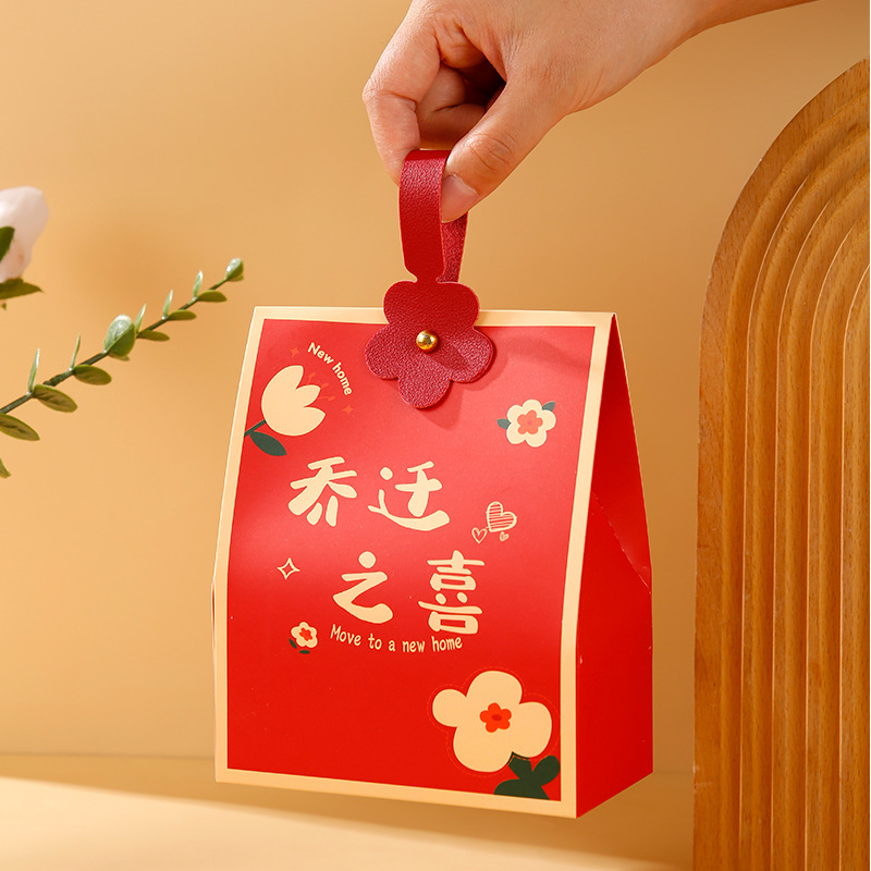 Creative Chinese Minimalist Moving Celebration Candy Bag Moving Candy Box Moving Gift Table Candy Box Empty