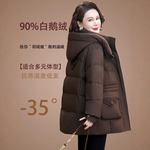 时尚超厚鹅绒羽绒服女冬季2025新款小个子保暖连帽鹅绒服妈妈外套