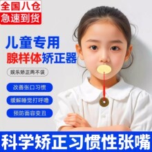 ��ͯ�ں����C�����]�������˯�X�����쏈����͹����Ӗ����