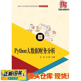 ���ֈD��PYTHON�󔵓�ؔ�շ��� �¾�21���o�ߵ��I������Ʒ�̲�