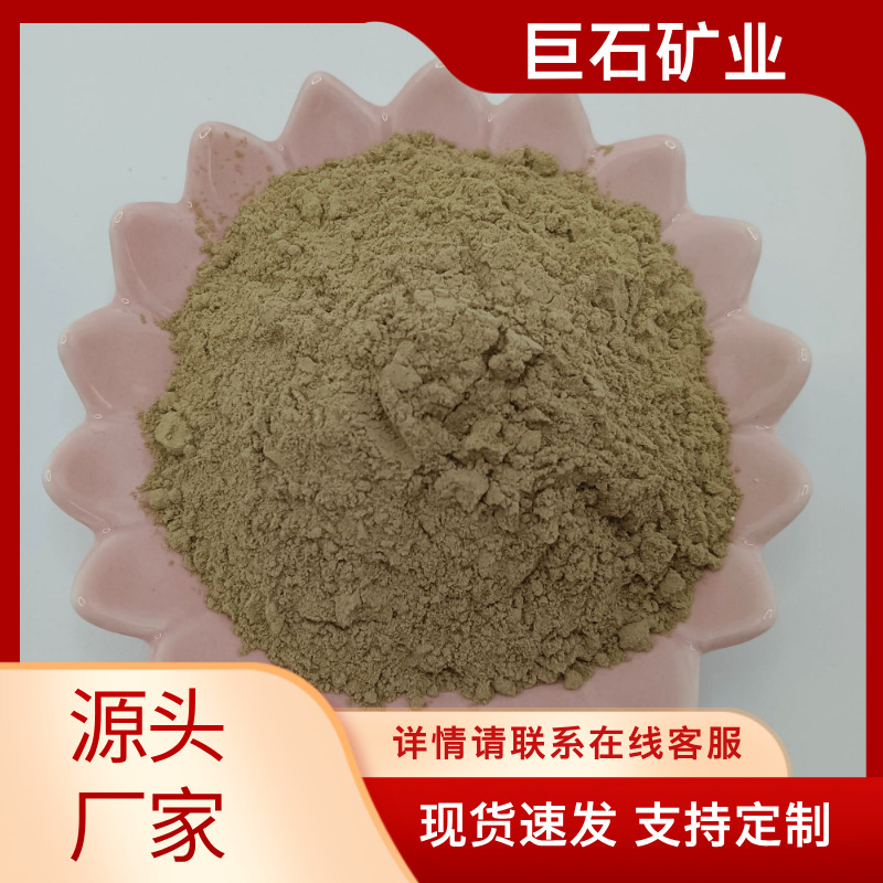 供应白粘土 复合肥造粒粘土 粘连剂膨润土防潮填充蒙脱土