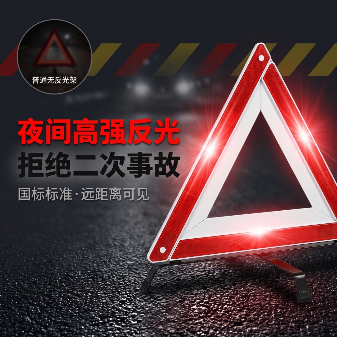 Car Emergency Tool Kit, Car On-Board Rescue Kit with Scissors, 0kg Top-mounted Fire Cable Tow Rope Set