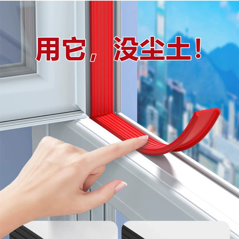 Алюминиевая уплотнительная лента для окон, декоративная лента для оконных и дверных проемов, пылезащитная, легко чистится, ветрозащитная лента