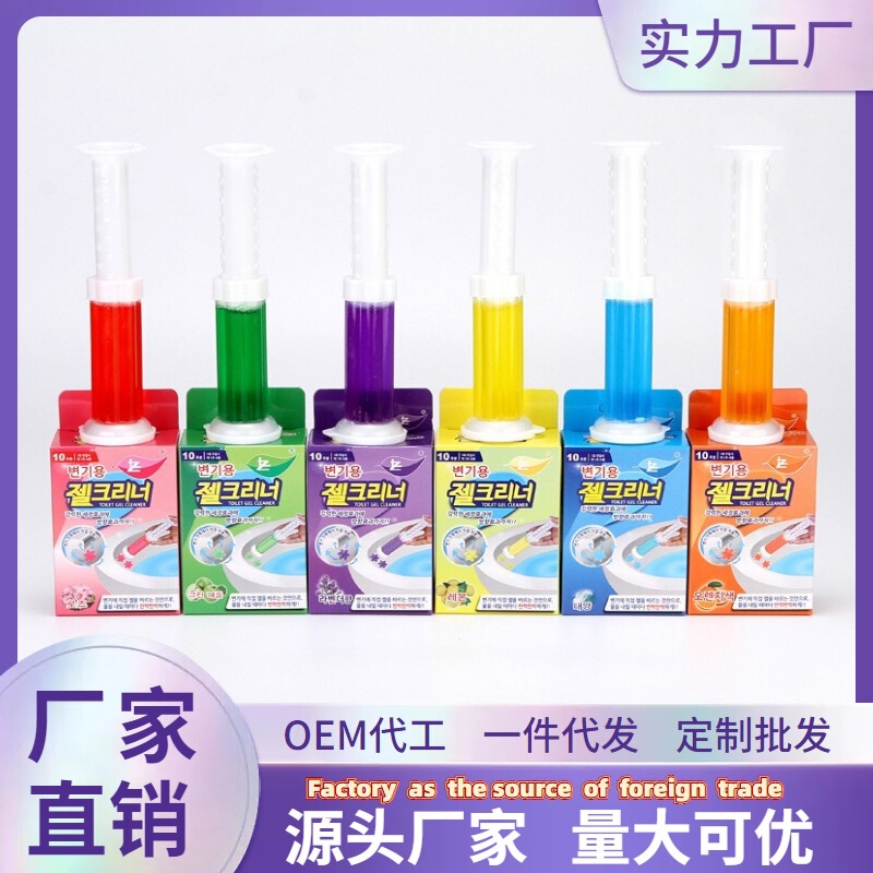 Toilet small flower toilet deodorant deodorant lasting fragrance solid aromatherapy Toilet Cleaner Toilet Gel wholesale