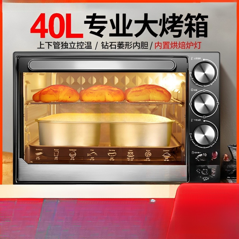 2026 Model Oven for Home Use, Multifunctional Fully Automatic 40-Liter Electric Oven, Large Capacity, Compact Kbly