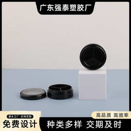 化妆品厂家包材批发黑色三格三色眼影盒遮瑕膏唇泥腮红修容高光盒