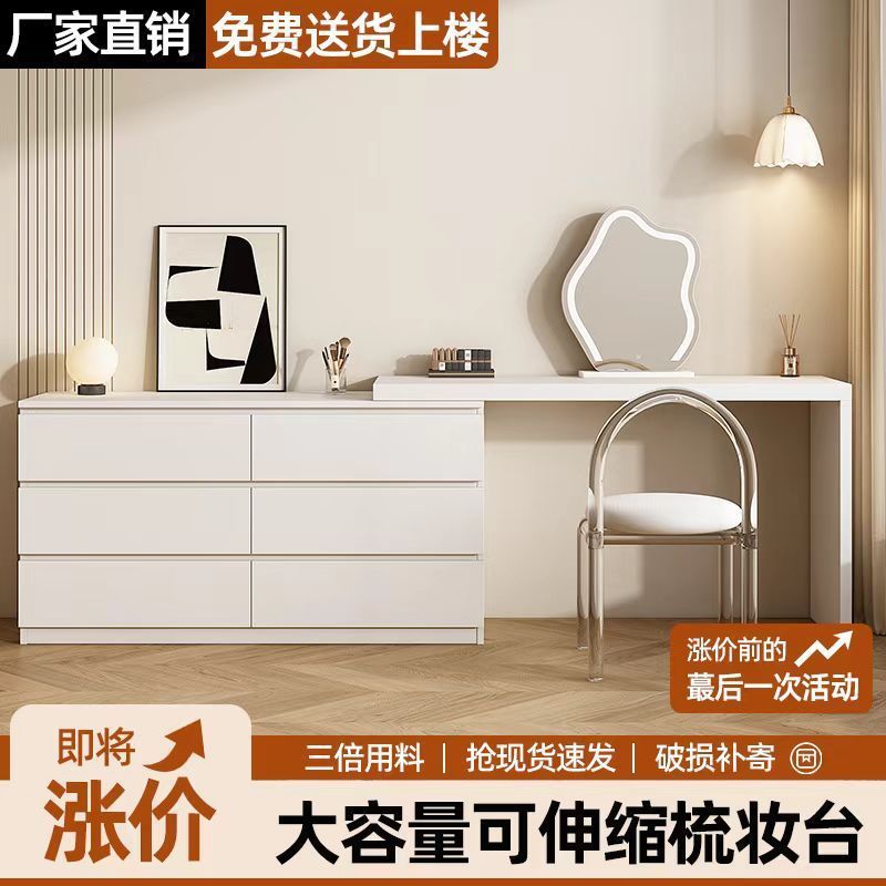 옷장 침실 현대적인 간단한 서랍 캐비닛 통합 작은 아파트 라이트 럭셔리 침대 옆 캐비닛 드레싱 캐비닛 개폐식 화장대