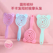 梳子卡通镂空梳头皮按摩梳可爱小熊蚊香梳美发造型梳顺发排骨梳