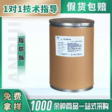 ¡֬øʳƷøƄ100000u/g ˮ֬øIʳƷϴИI