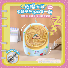 新品蜡笔小新馨风台式风扇拉桌面小风扇静音桌面台式风扇挂脖风扇