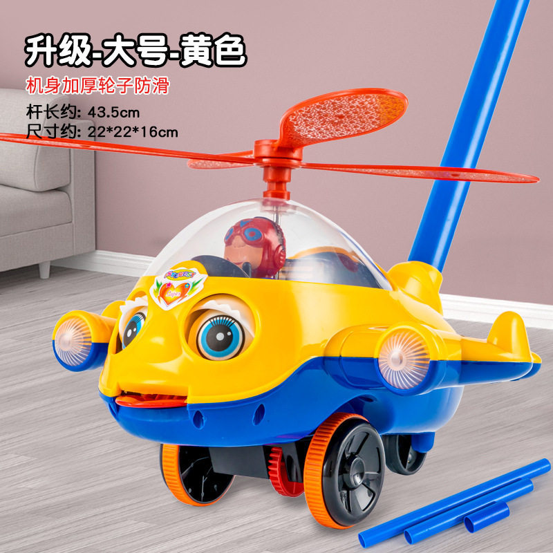 Baby toddler mariposa caminante multifuncional campana empuje avión estandante juguete regalo empuje image 18