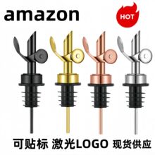 不锈钢定量倒酒器自动开合盖鸡尾酒分酒器调分器厨房橄榄油分配嘴