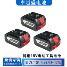 ����m��BOSCH����18V BAT609늄ӹ���늳؛_�������荂� ��늳�